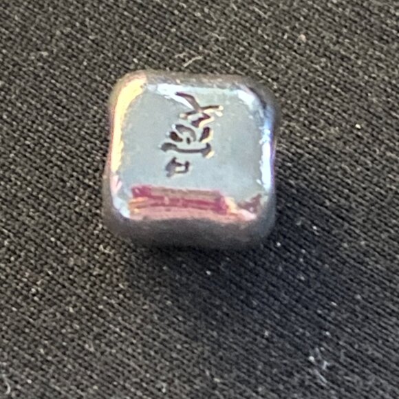 PANDORA Silver Charms (RETIRED) - Love, Happiness, Aquarius - Picture 3 of 4